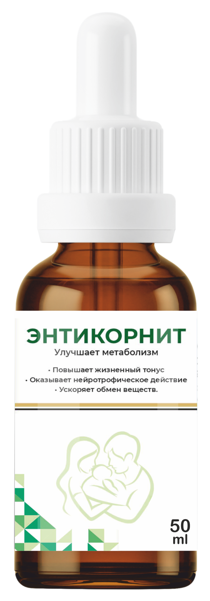 ЭНТИКОРНИТ